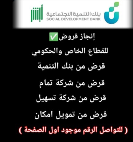 خدمات عامة داخل المملكة العربيه السعودبة لجميع المواطنين مقيم وزائر  وسعودين