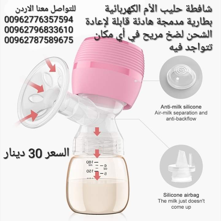 جهاز شفط الحليب يعمل بشحن  شافطة حليب الأم الكهربائية المحمولة قابلة لإعادة الشحن شاشة LED الرضاعة ا