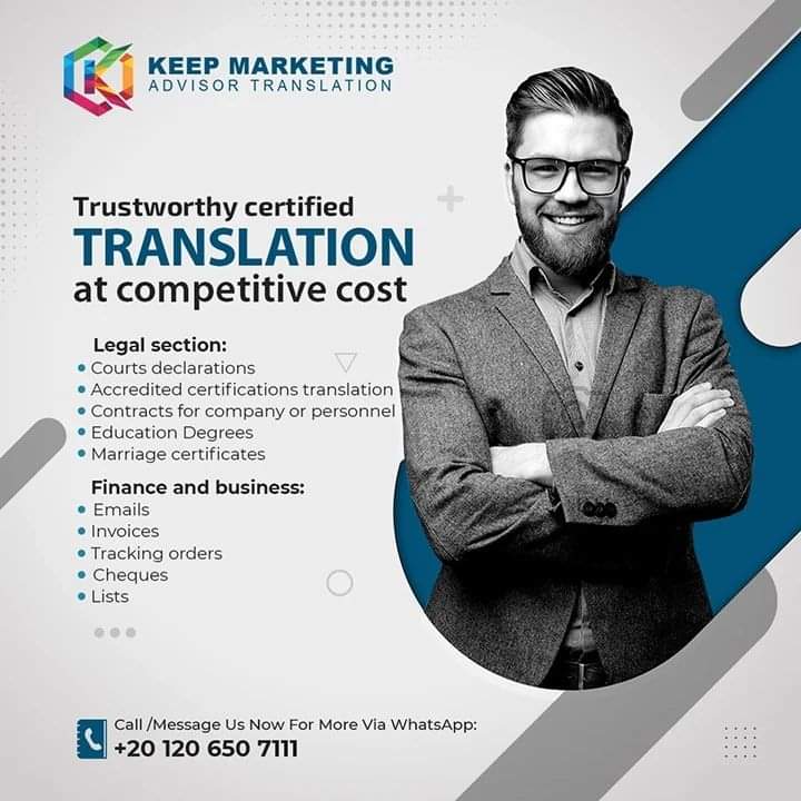 Keep Marketing Advisor Translation مكتب ترجمة احترافي 