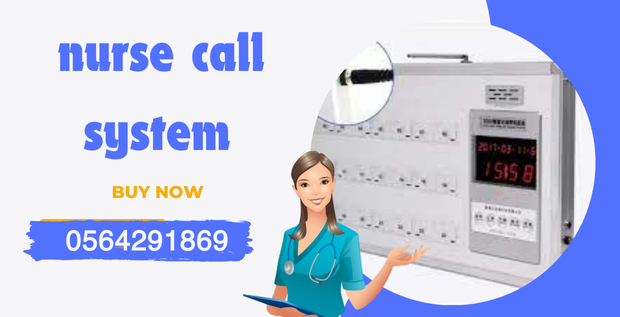 سعر تركيب جهاز استدعاء الممرضات nurse call system في الرياض