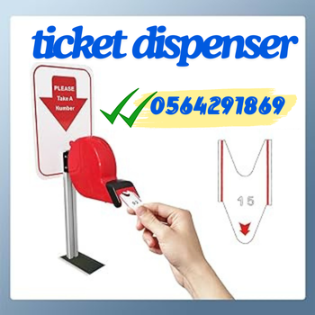 سعر جهاز توزيع ارقام انتظار العملاء ticket dispenser الدمام