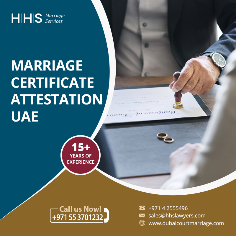 تصديق شهادة الزواج الإماراتية