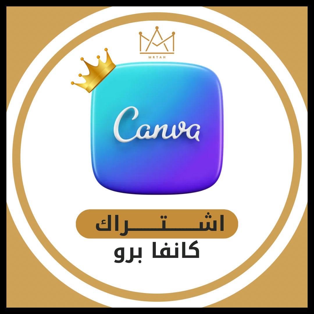 اشتراك كانفا برو canva pro مدى  اشتراك كانفا برو canva pro مدى الحياة اشتراك كانفا برو canva pro مدى