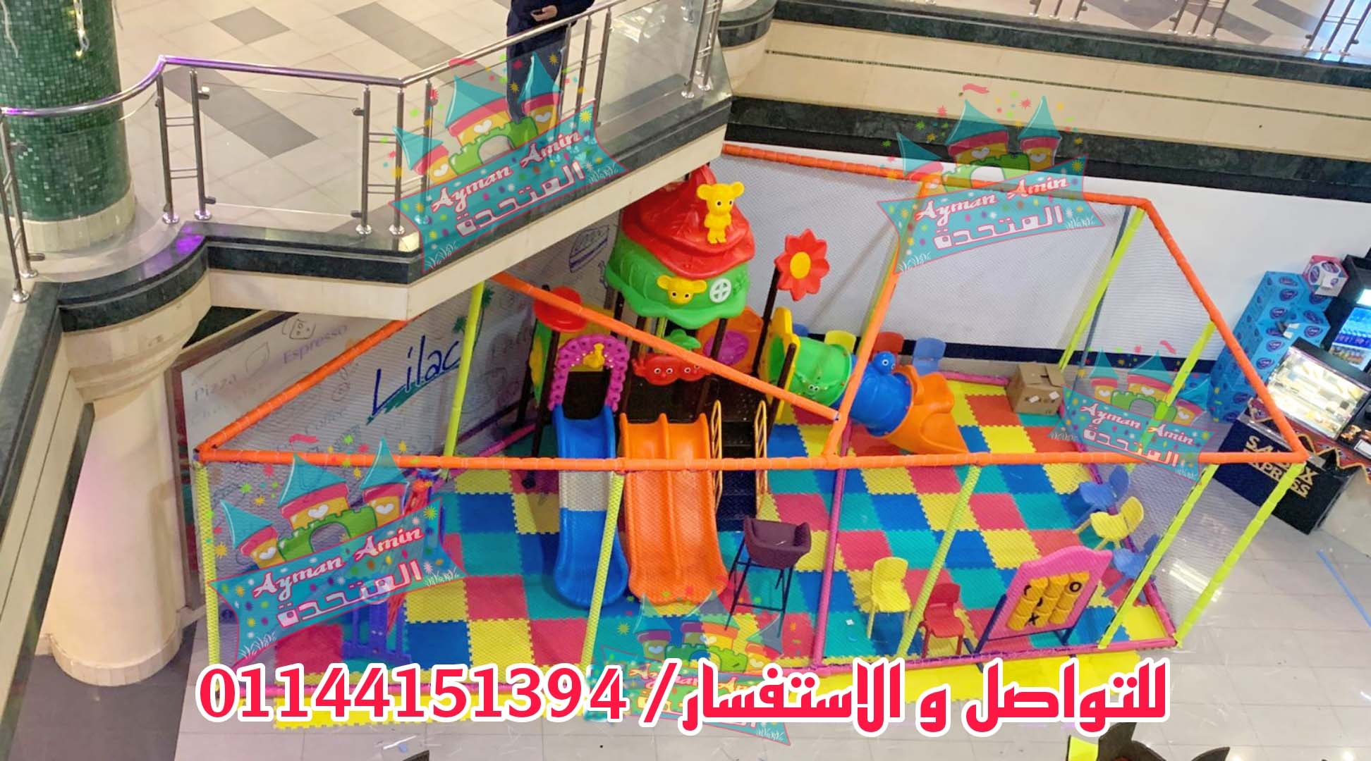 تجهيز اماكن العاب الاطفال المفتوحة و جميع مناطق ال kids area