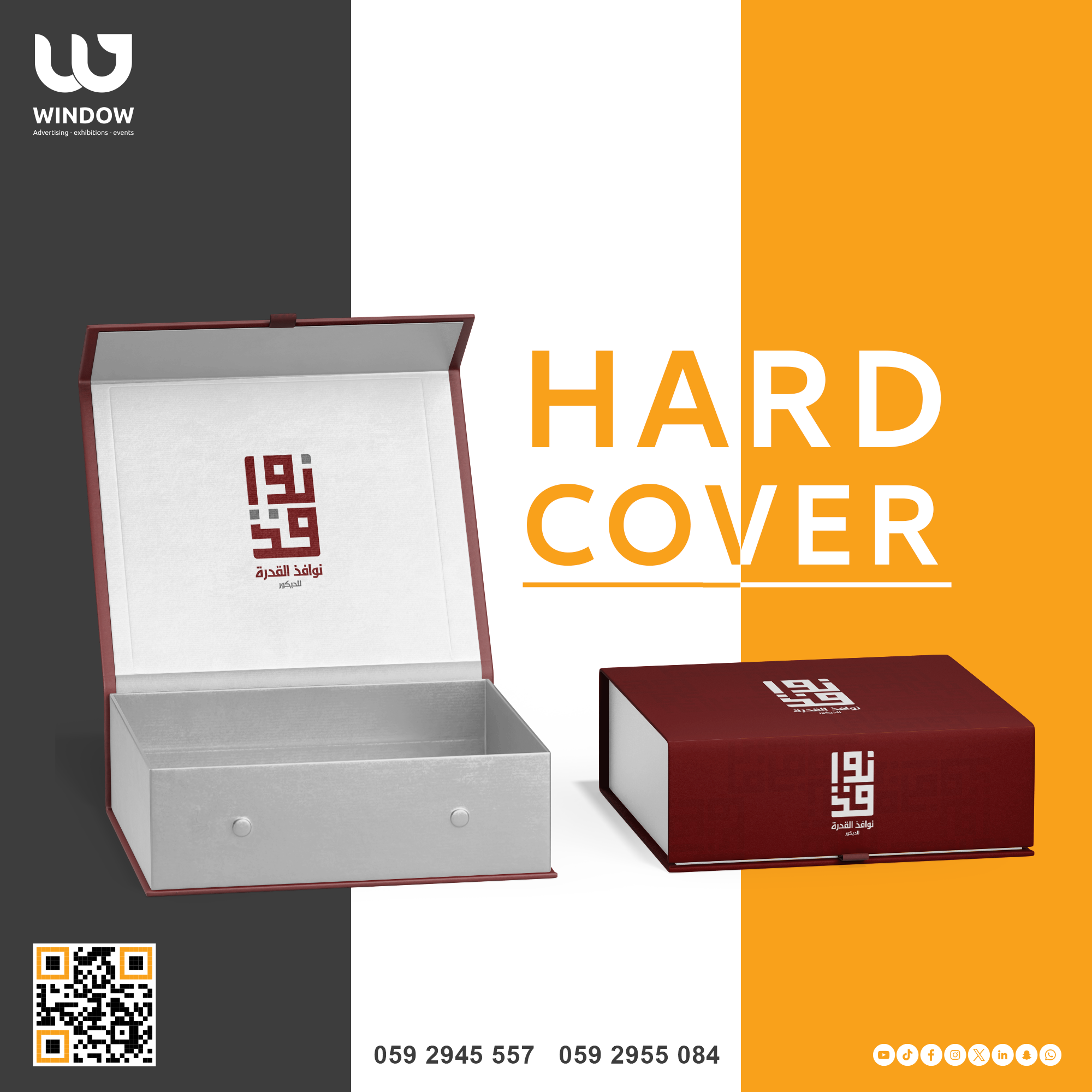 في ويندو للدعاية والإعلان ، نقدم لك خدمة تصميم وتنفيذ علب Hard Cover بأعلى مستويات الجودة.