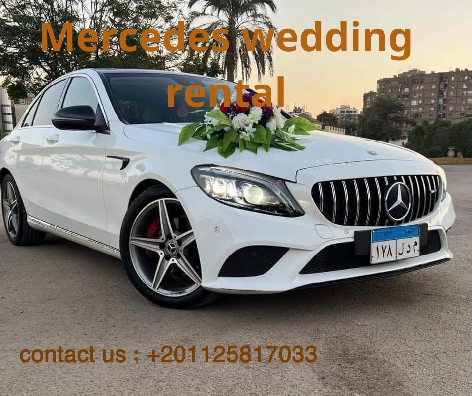 ايجار سيارات مرسيدس كابورليه للزفاف في التجمع | Wedding Mercedes 