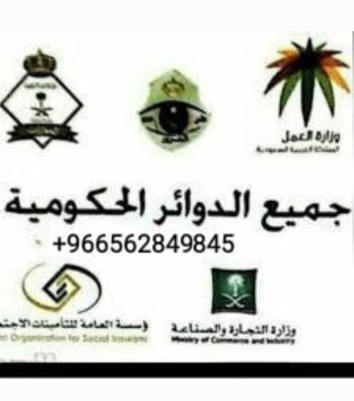 استخراج الجنسيه السعوديه شروط استخراج الجنسيه السعوديه منح الجنسيه طريق استخراج الجنسيه