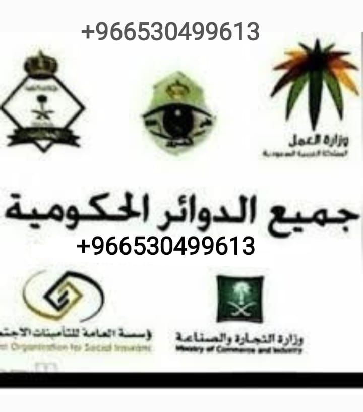 استخراج الجنسية السعودية شروط استخراج الجنسيه السعوديه منح الجنسية 