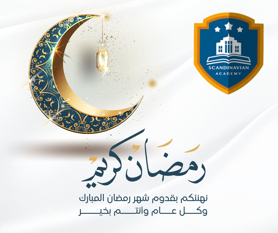 استثمر وقتك في رمضان.. ارتقِ بمهاراتك مع دوراتنا التدريبية المتميزة