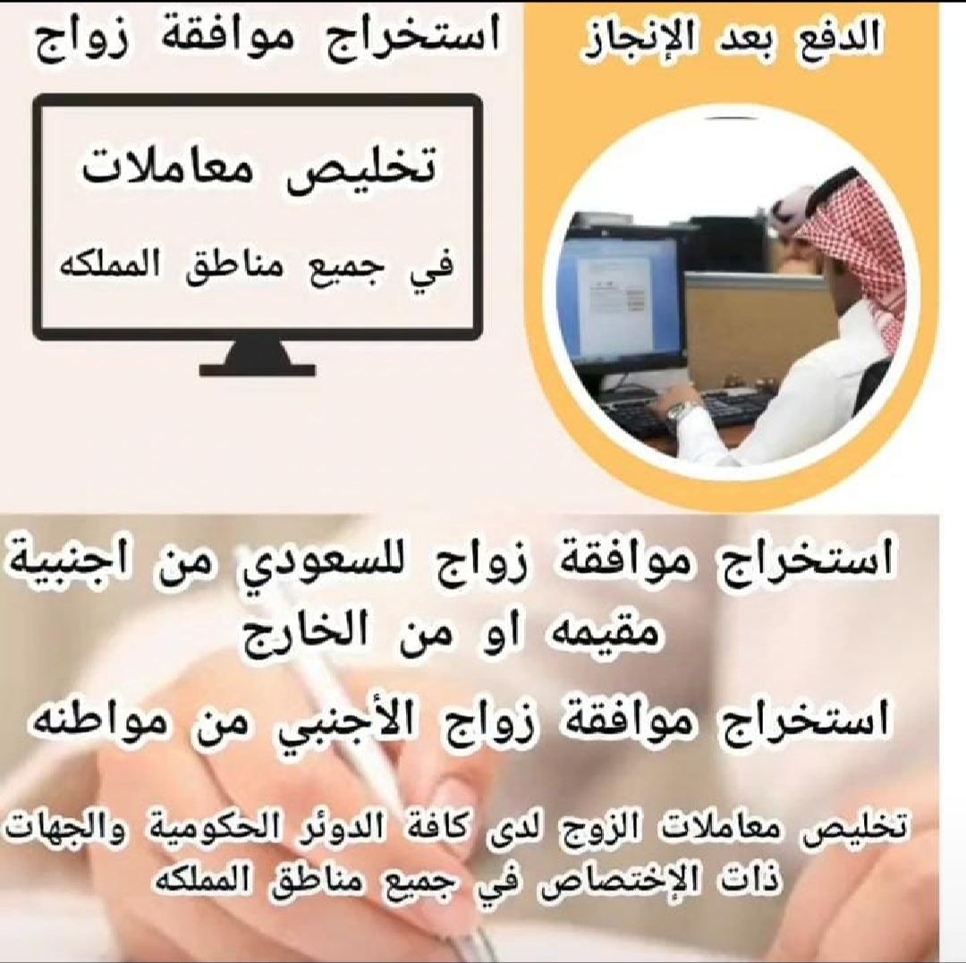 استخراج اوراق استخراج تاشيرات كثر من 50تاشيرة تحويل من زياره إلى إقامة نقل كفالة،تاشيرات زيارة