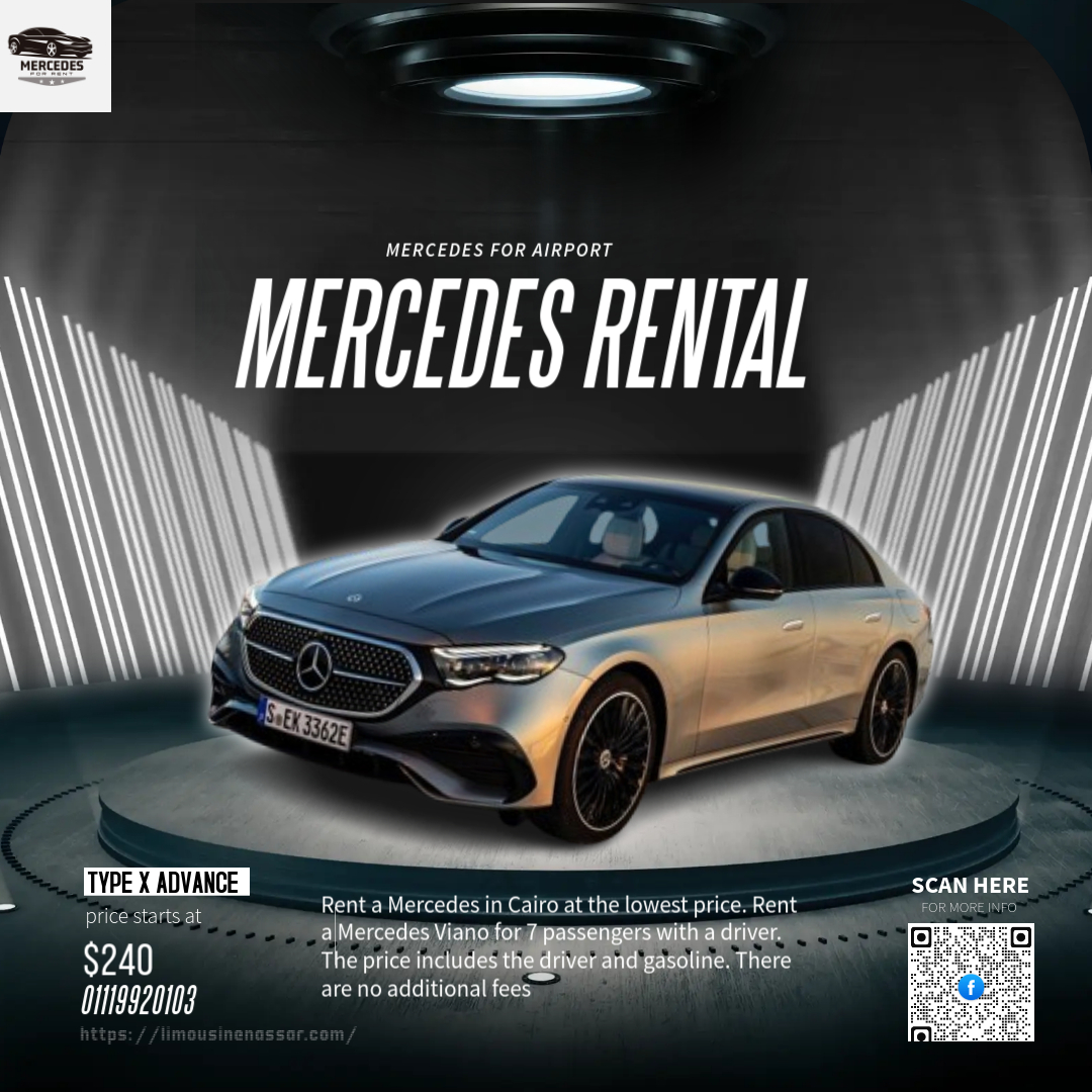 15% discount on Mercedes airport rental | VIP Mercedes تأجير مرسيدس للمطار - Car Rental