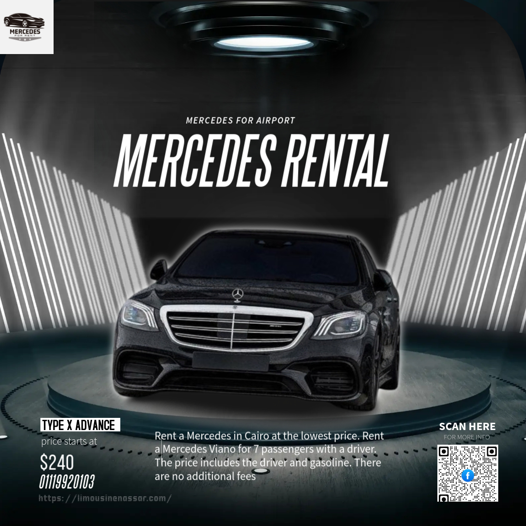 VIP Mercedes تأجير مرسيدس للمطار - Car Rental |خصم 15% .