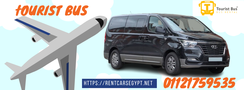 Rent a H1 tourist van at special prices from Tourist Bus Company|01121759535