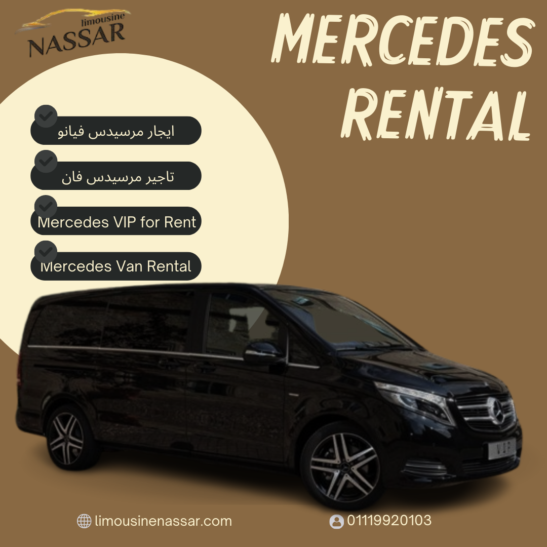 Mercedes V-Class for events | Limousine Nassar |Luxury Airport Transfer, 