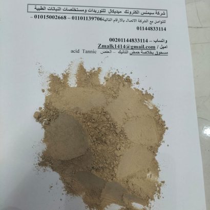 للتصدير متوفر مسحوق حمض التانيك Tannic acid مستخلص طبيعي 