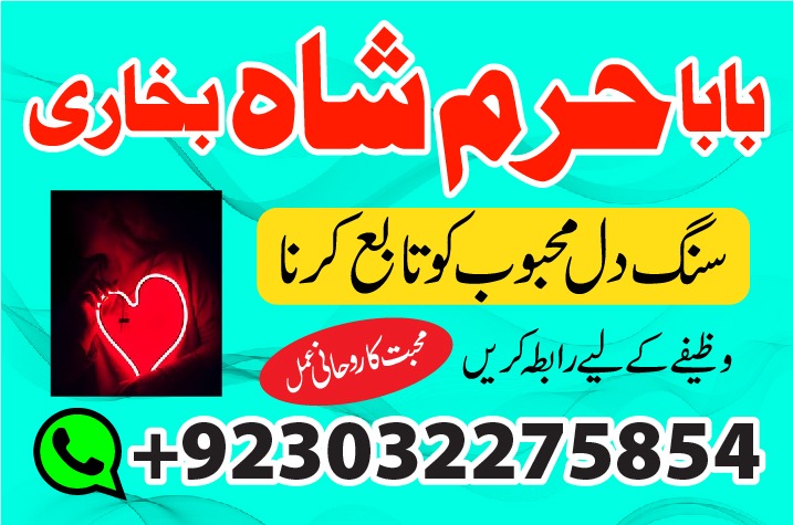 amil baba in karachi amil baba lahore amil baba contact n