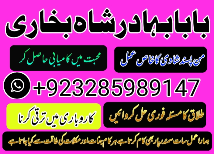 famous amil baba in karachi kala jadu black magic expert real amil baba in pakis