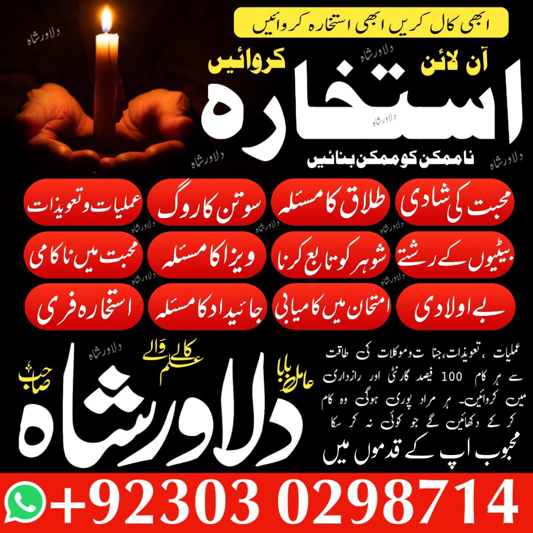 manpasand shadi ki dua manpasand shadi ke liye wazifa jaldi manpasand shadi ka wazifa