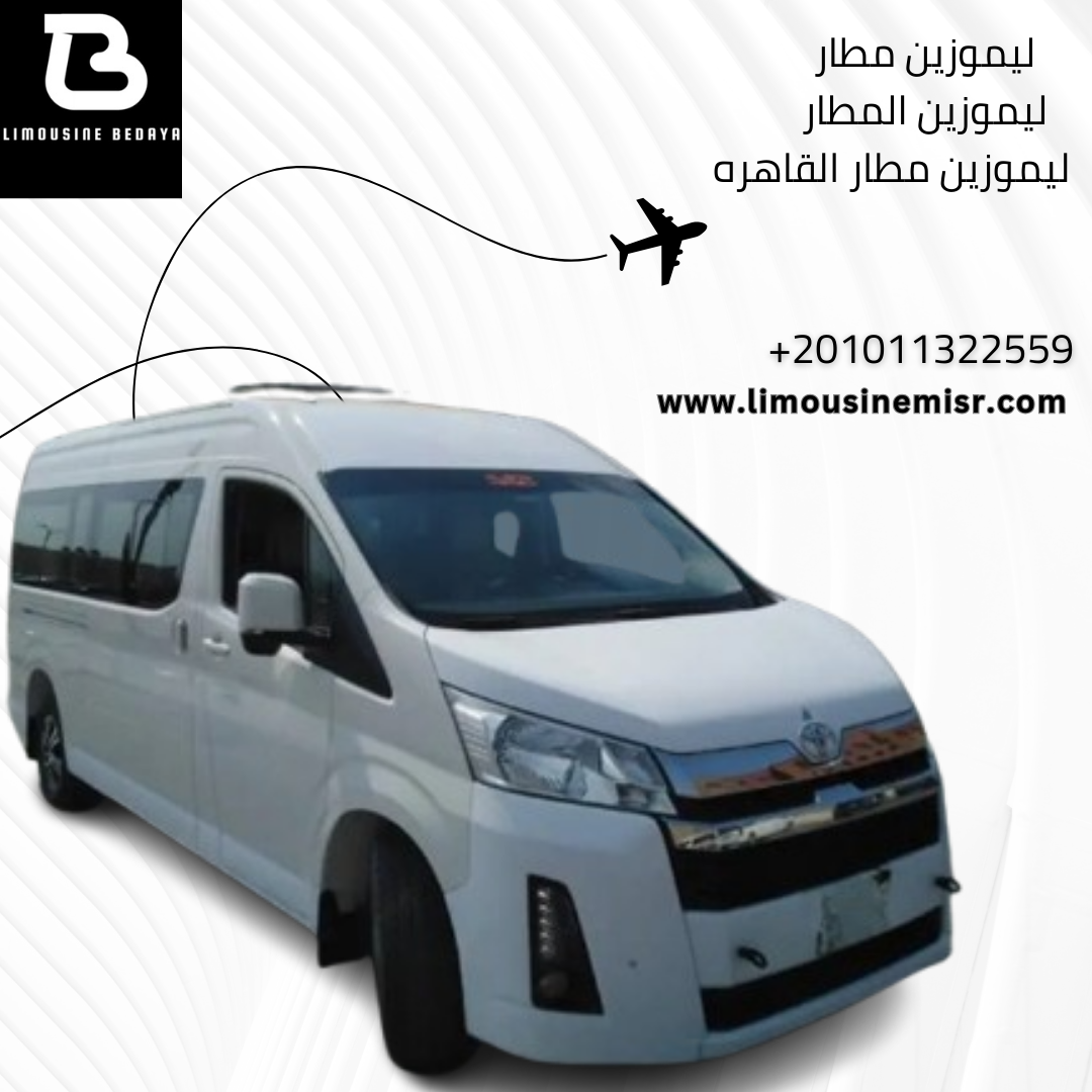 Airport Limousine Rental: Toyota Hiace Minibus with Driver for Comfortable Airport Transfers