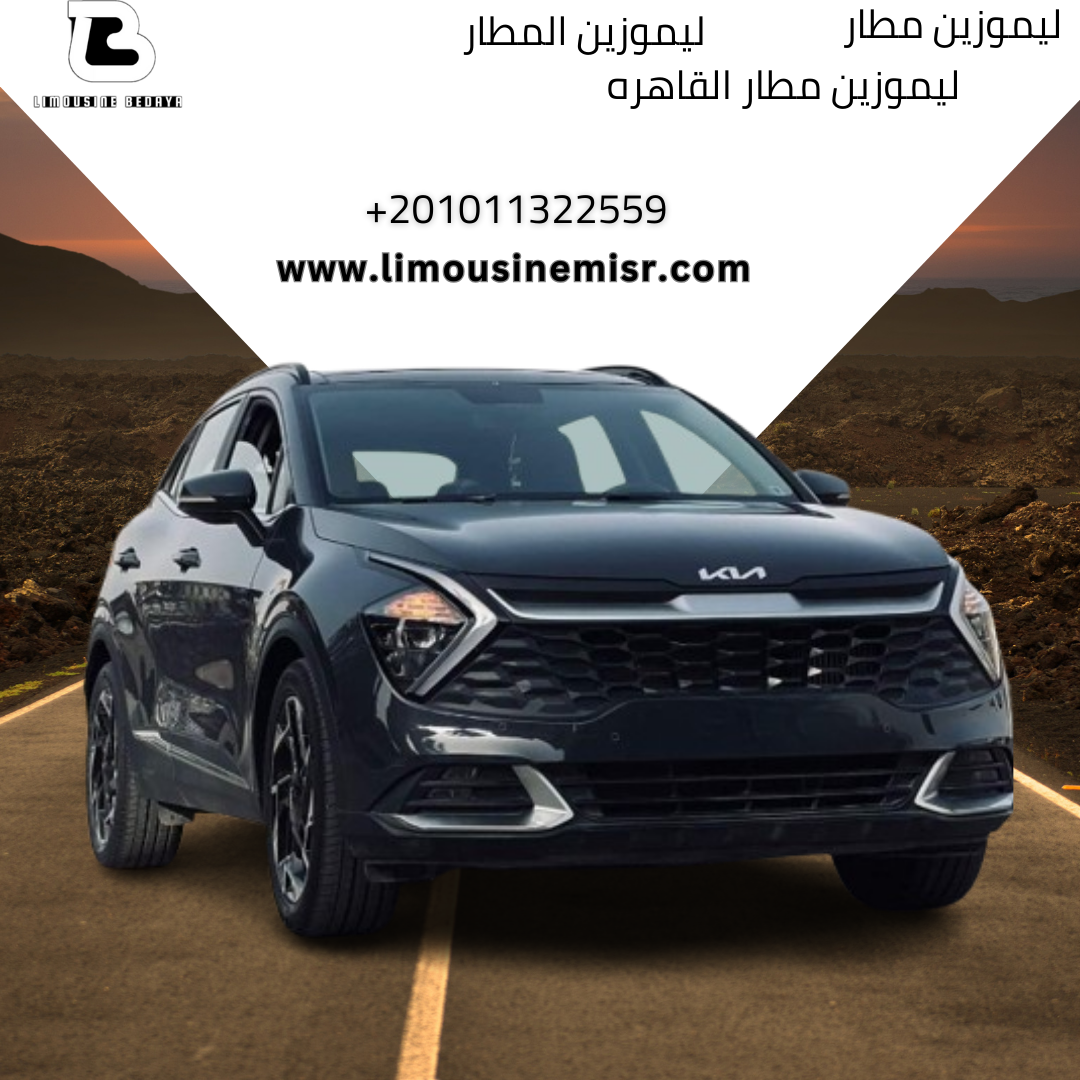 Airport Limousine Rental: Kia Sportage with Skilled Driver & Fast Service to Cairo Airport