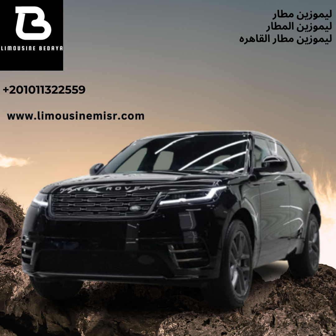  Rent Range Rover Velar Limousine with Driver: Experience Ultimate Luxury