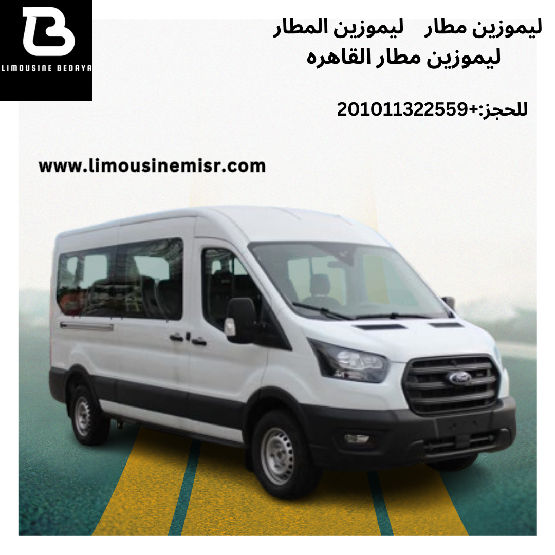 Experience Comfort with Ford Transit Limousine Rental for Airport Transfers