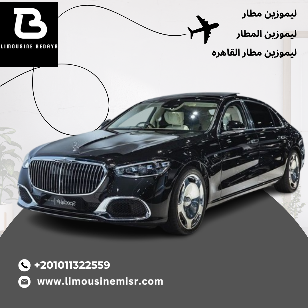 Rent a Mercedes Maybach Limousine for Exclusive VIP Service and Business Travel