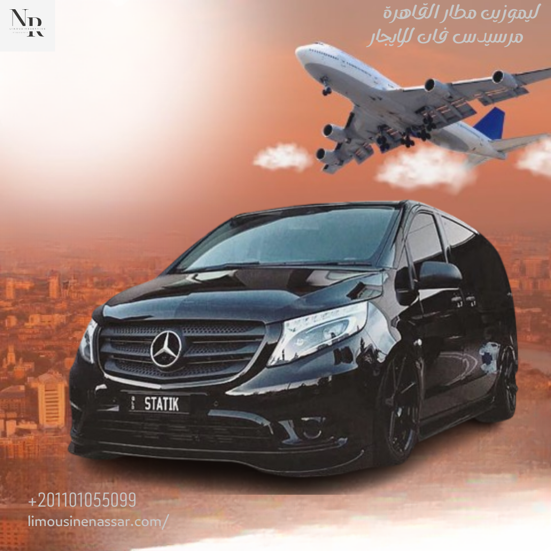 Cairo Airport Limousine Service - Rent a Mercedes V-Class with Driver