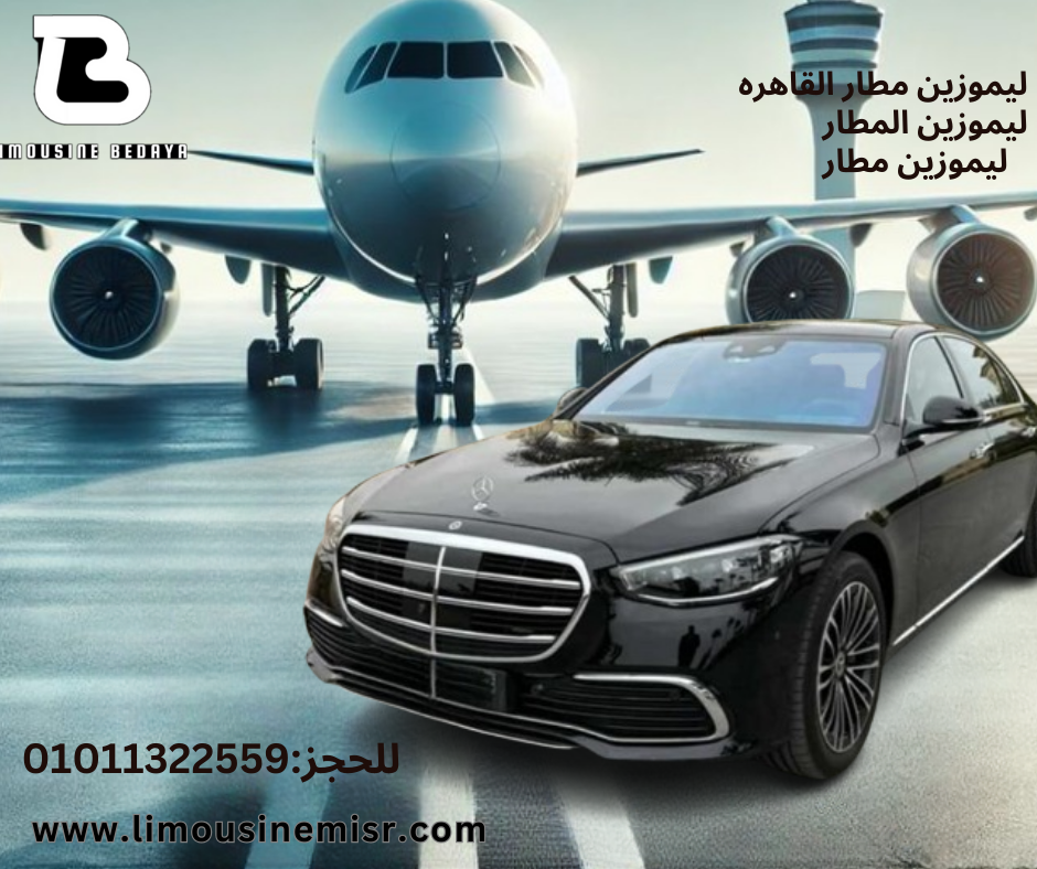 "Exclusive Mercedes S500 Rental with Private Driver for Ultimate Comfort"