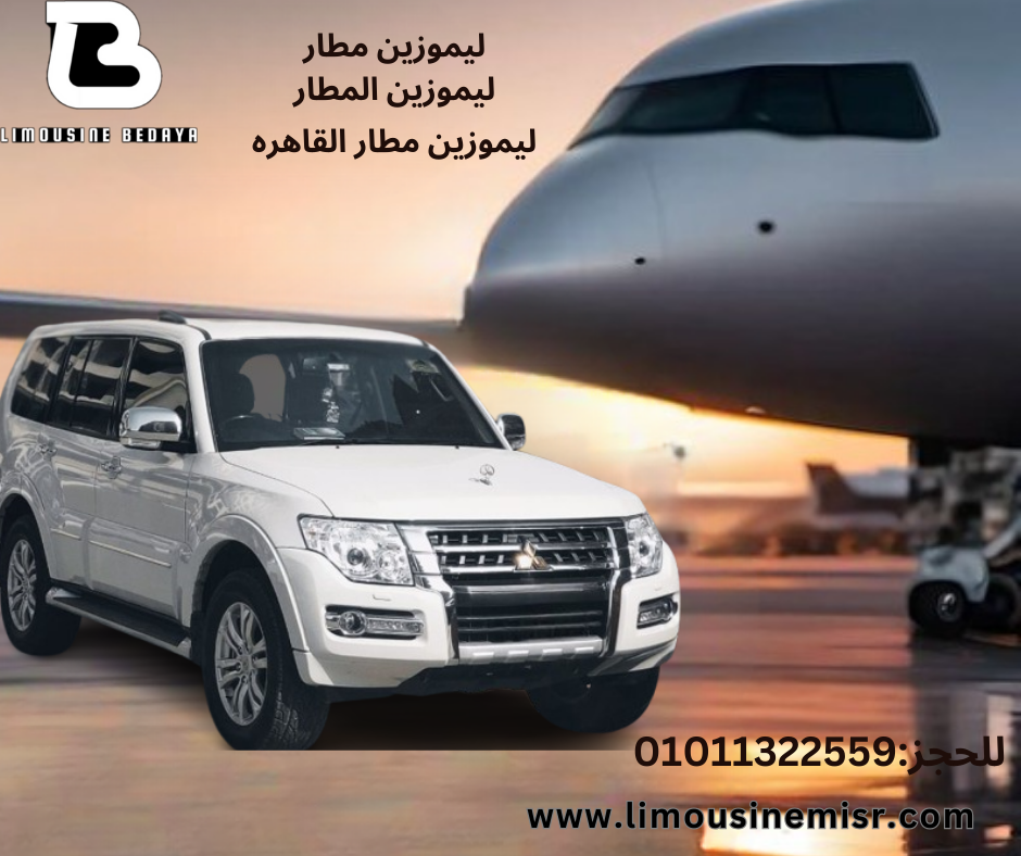 Airport Limousine Competitive Prices: Competitive rates with Mitsubishi Pajero and driver.