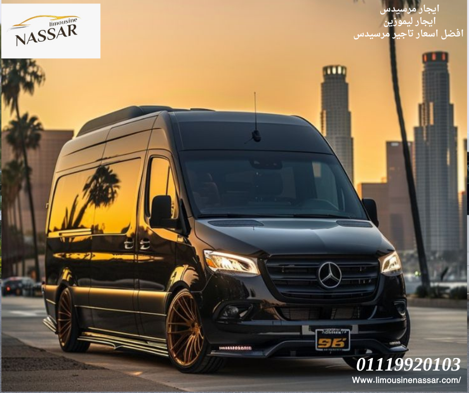 Mercedes Sprinter Rental in Egypt: Enjoy a comfortable and safe trip from the airport to anywhere