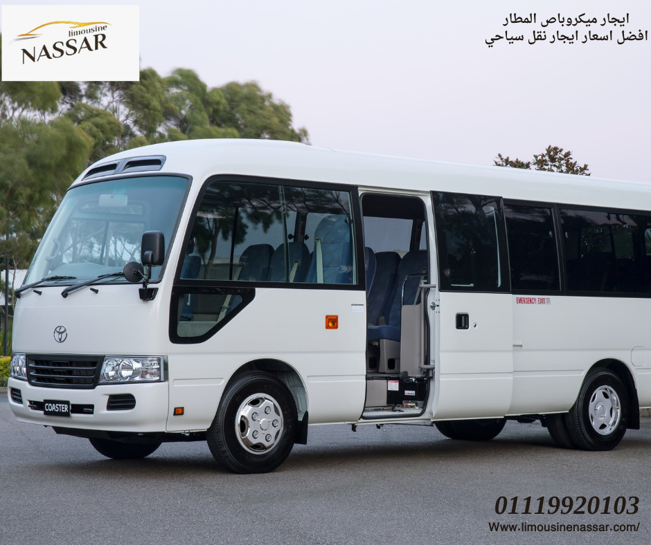 Toyota Coaster: Comfortable and Reliable Bus Rental From Nassar Limousine Company