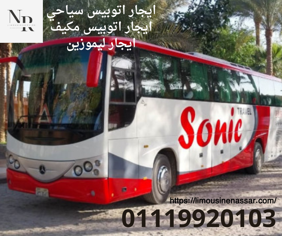 Mercedes 50-Seater Bus: Comfortable and Spacious Bus Rental