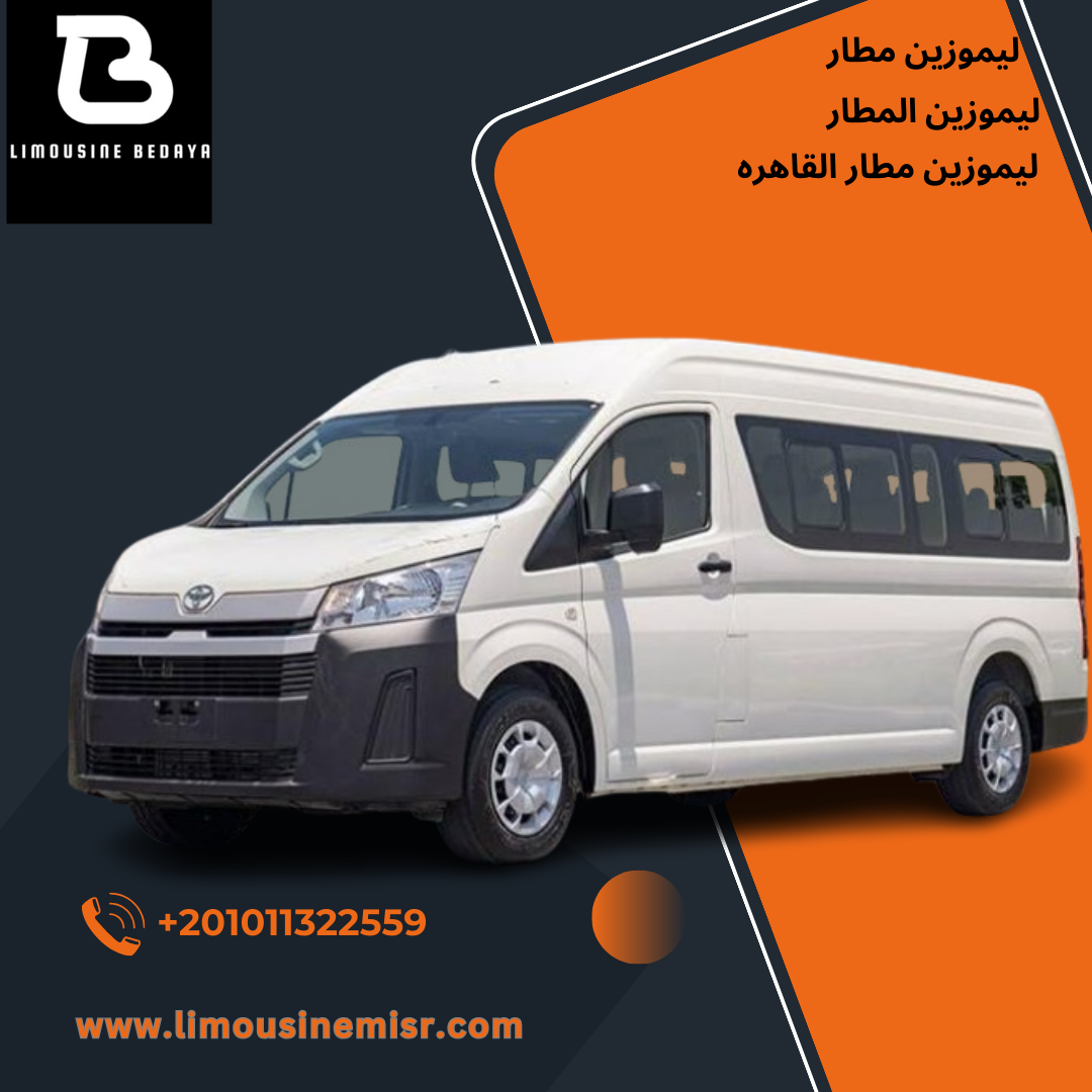 "Airport Limousine Rental: Comfortable Toyota HiAce with Driver for a Smooth Journey"