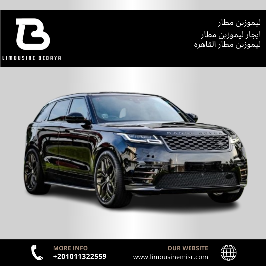 Enjoy a Premium Travel Experience with Range Rover Velar Airport Limousine