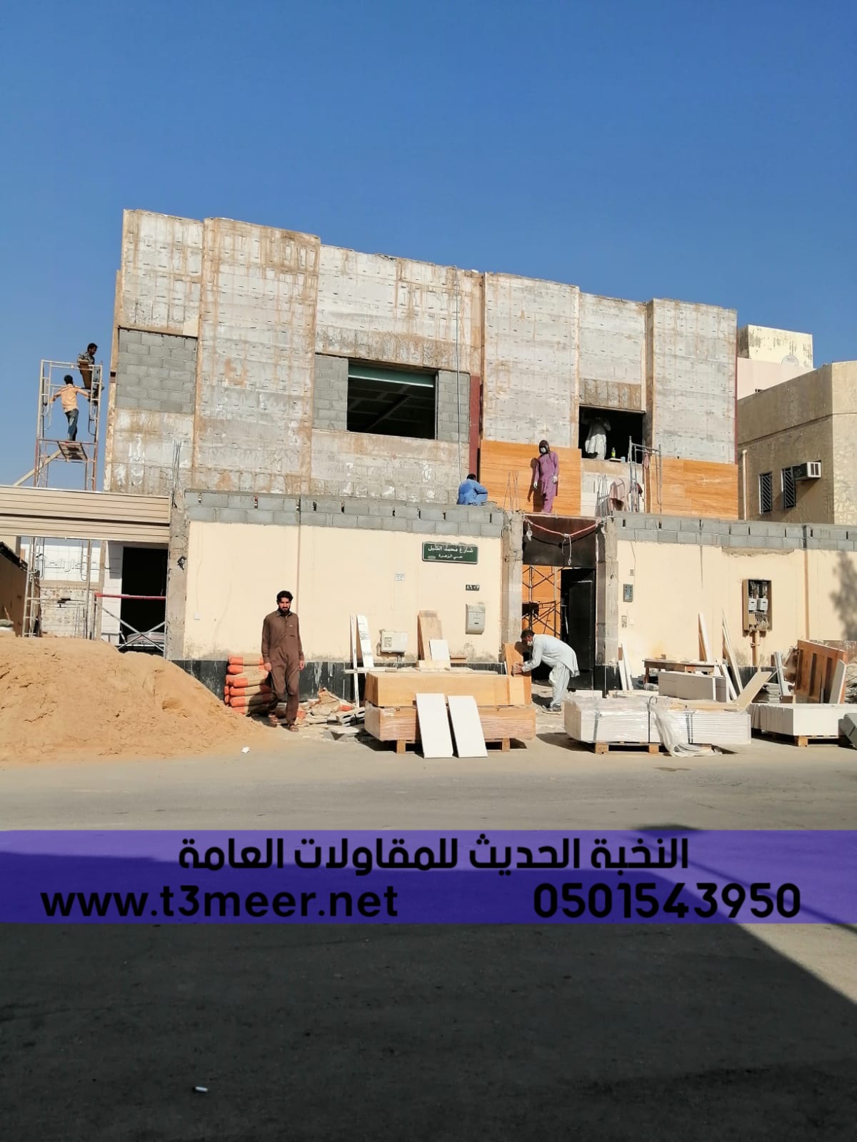 بناء وتشطيب ملاحق في الرياض بناء ملاحق مقاول بناء بناء شقق بناء فلل بناء ادوار بناء مباني تشطيب فلل 
